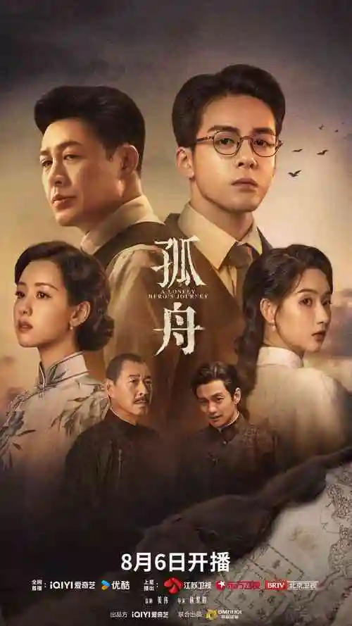 长风渡口 热播电视剧全集手机免费在线观看