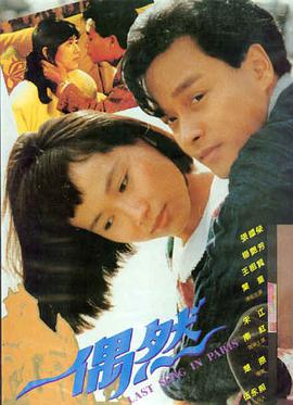 第七个日出 悬疑高清电影手机免费在线观看