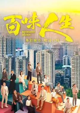 深巷灯火 都市悬疑电视剧全集在线观看